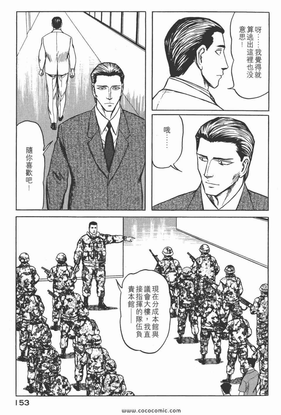 第7卷 完全版