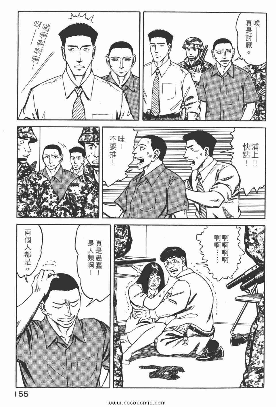 第7卷 完全版