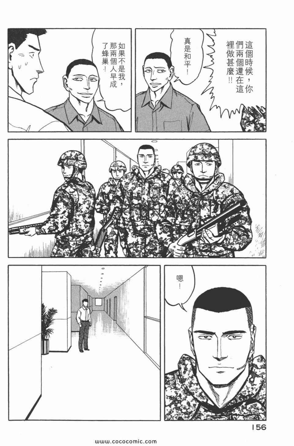 第7卷 完全版