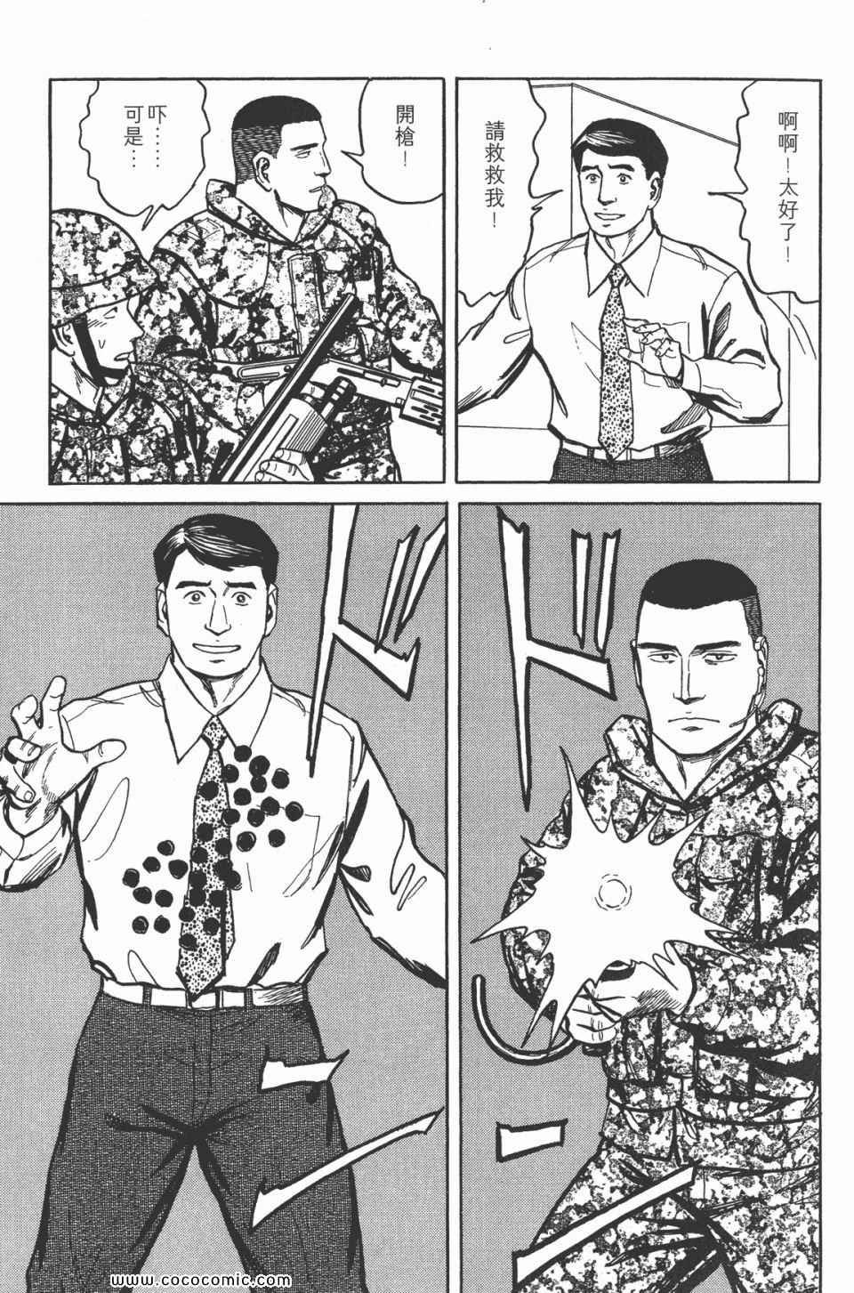 第7卷 完全版