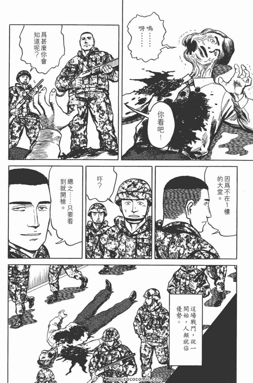 第7卷 完全版