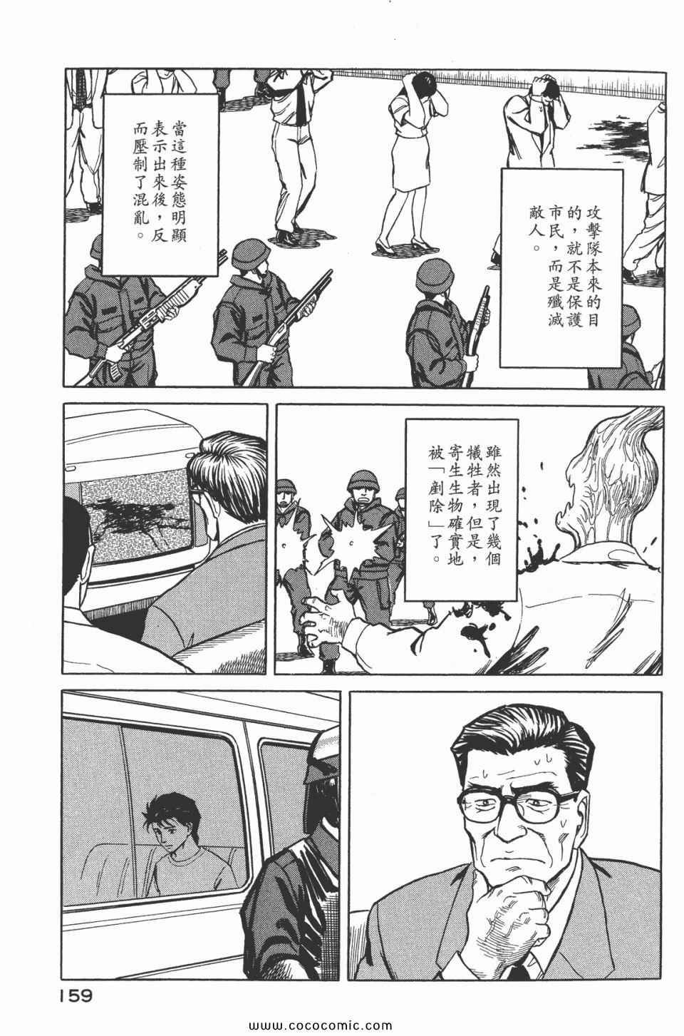 第7卷 完全版