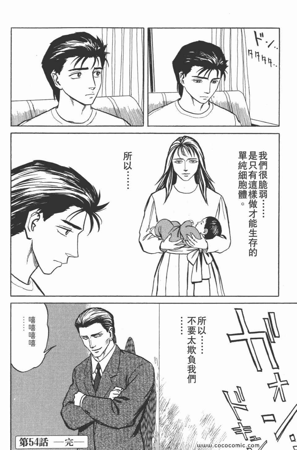 第7卷 完全版