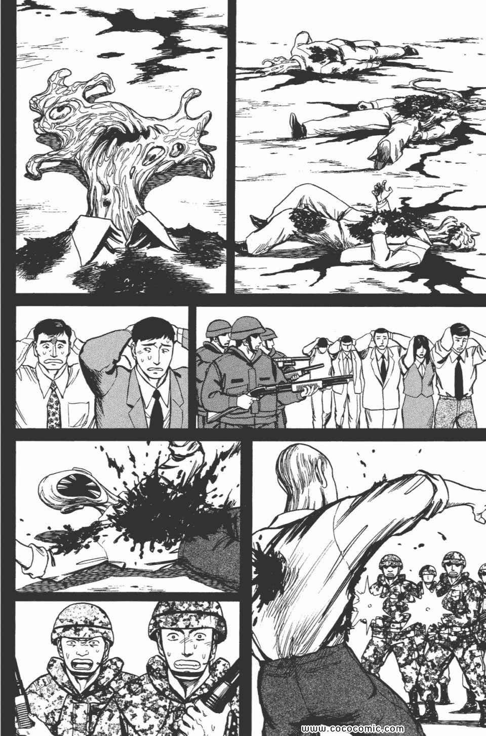 第7卷 完全版