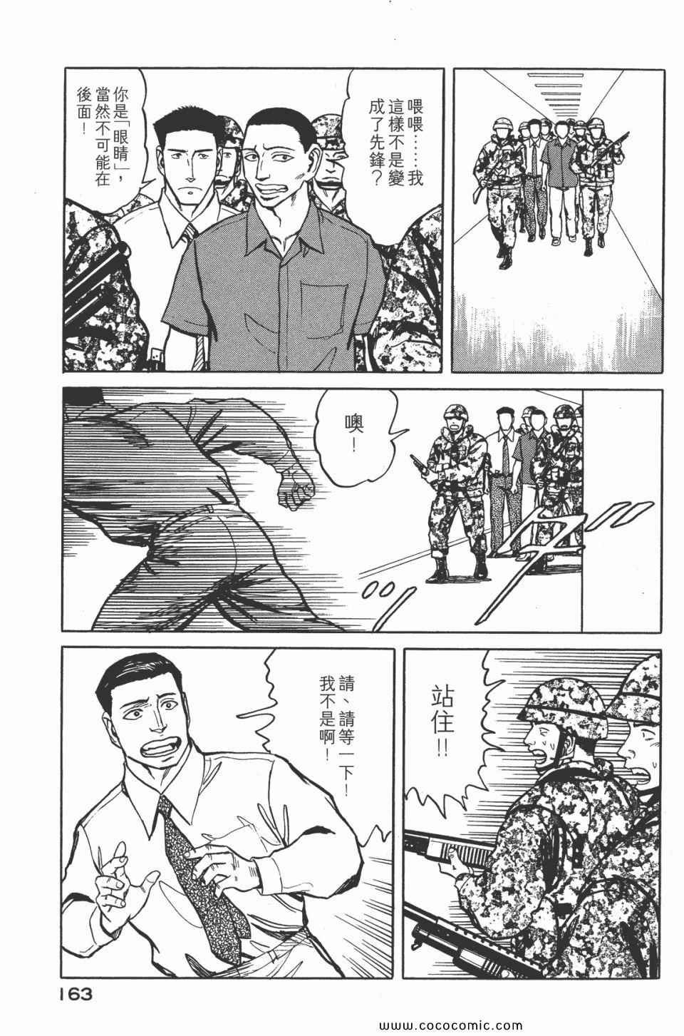 第7卷 完全版