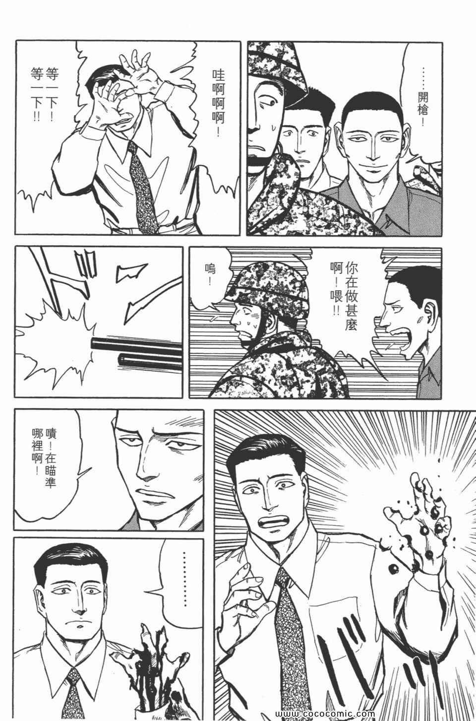 第7卷 完全版