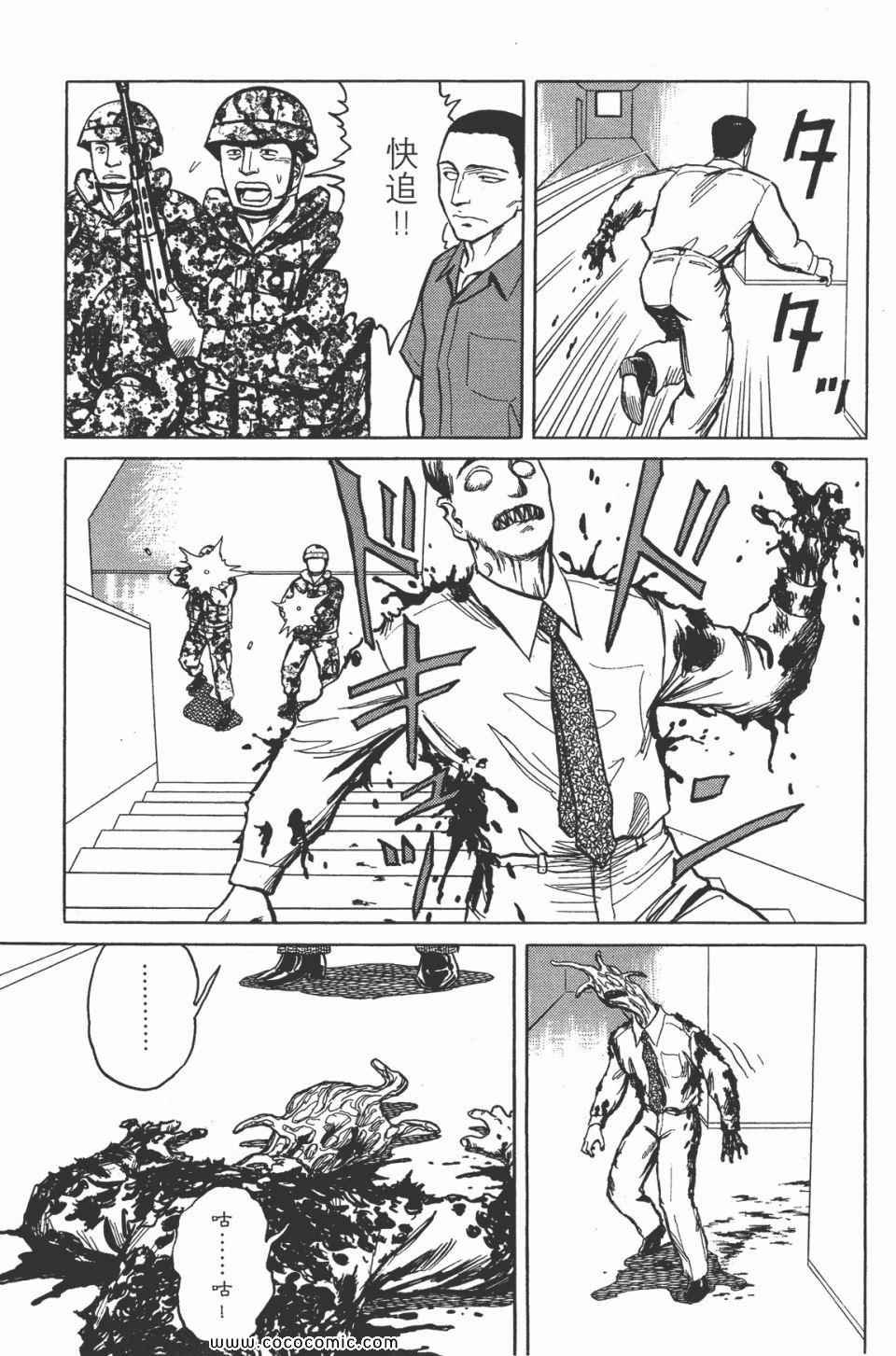 第7卷 完全版
