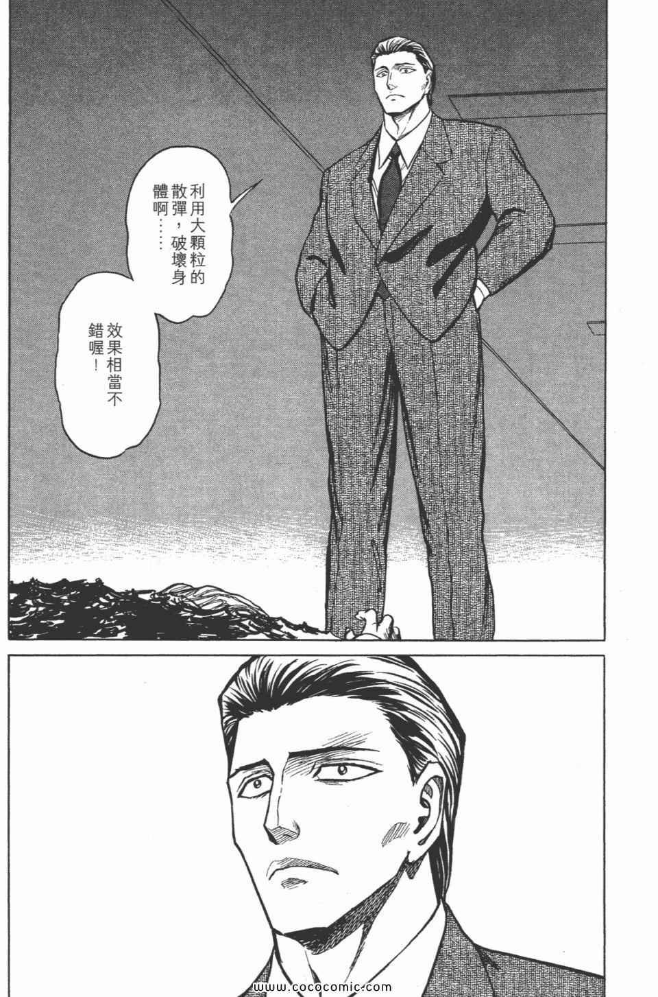 第7卷 完全版