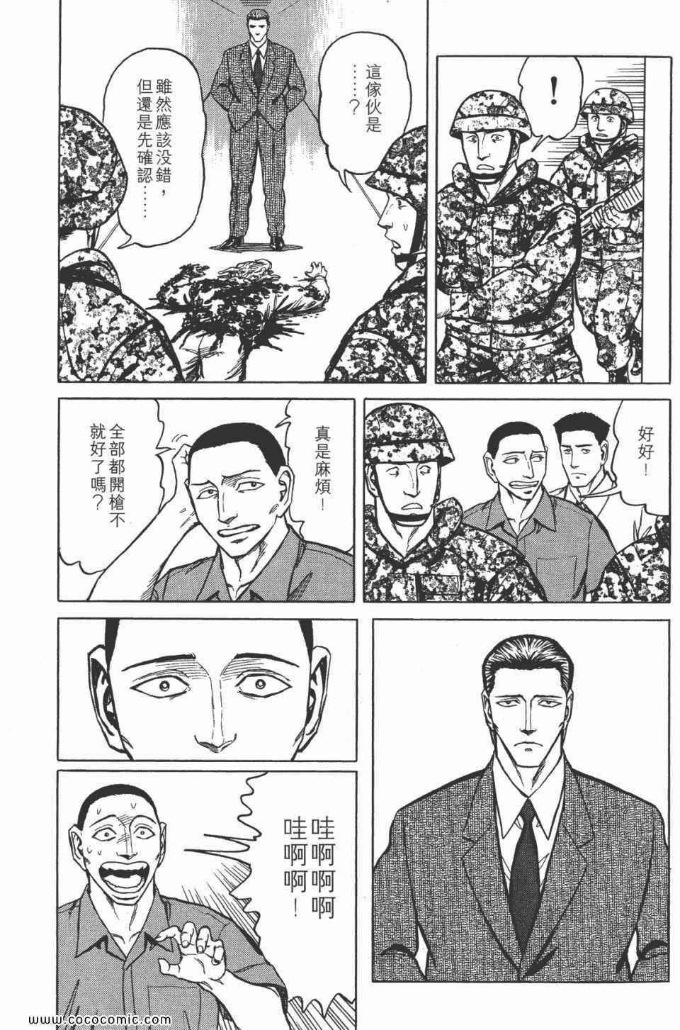 第7卷 完全版