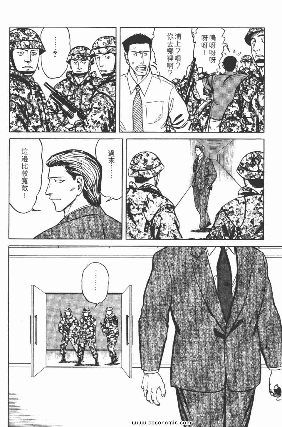 第7卷 完全版