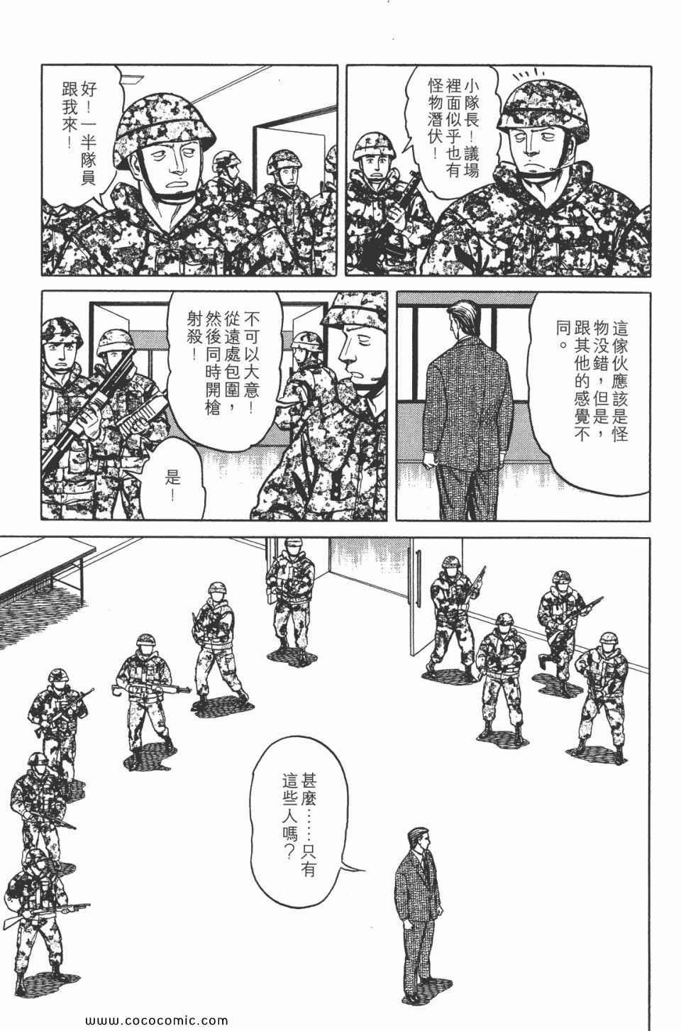 第7卷 完全版
