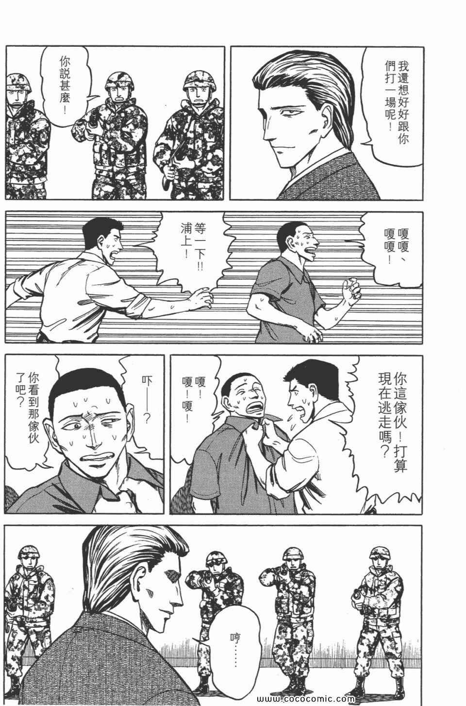 第7卷 完全版