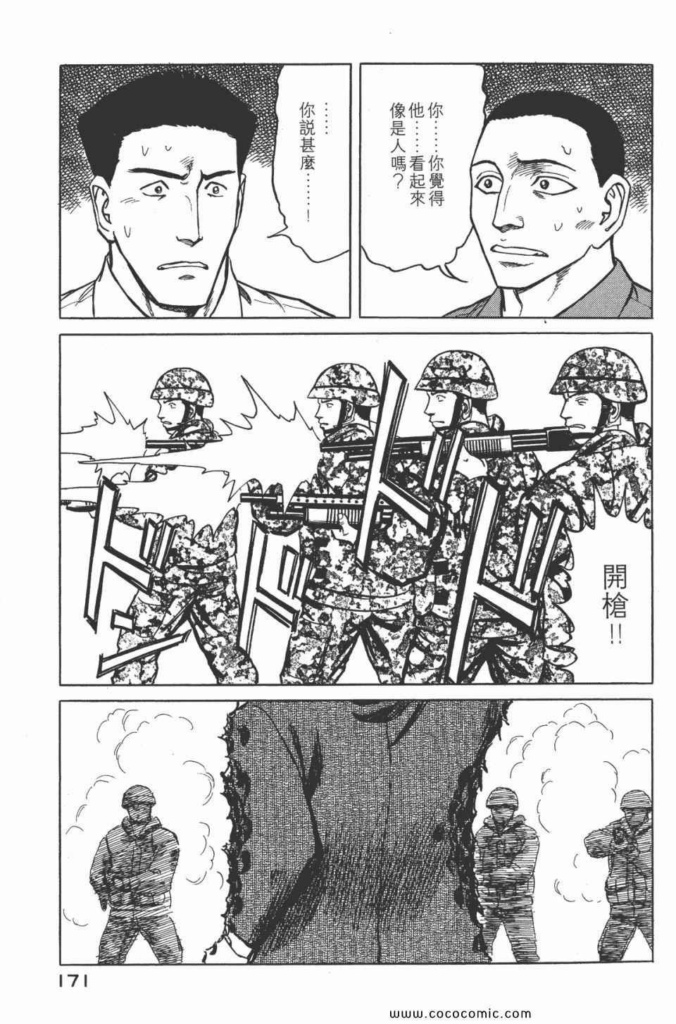 第7卷 完全版