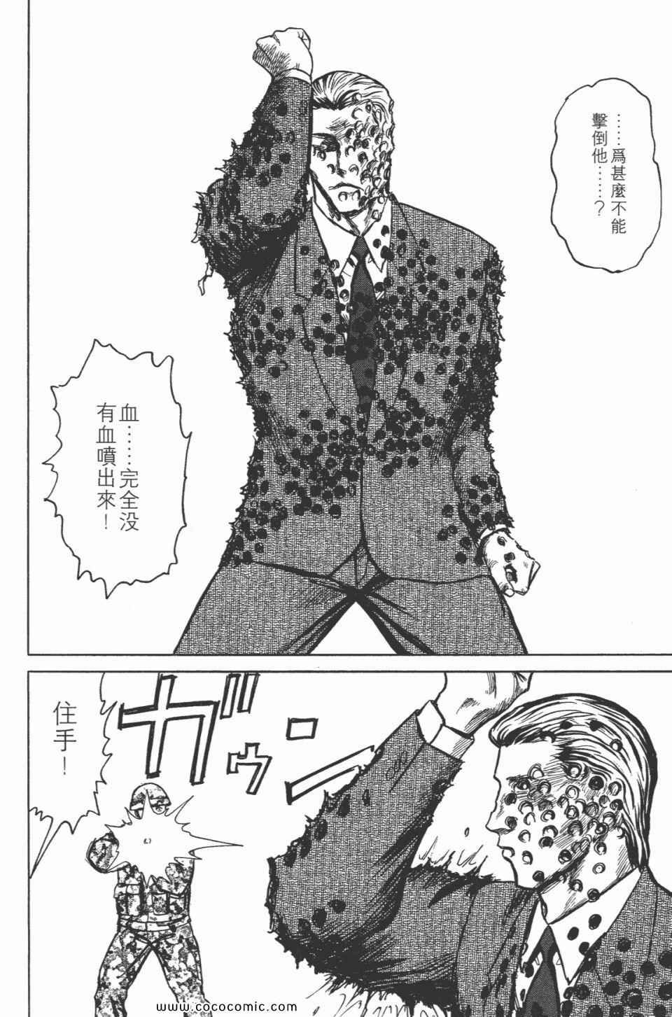 第7卷 完全版