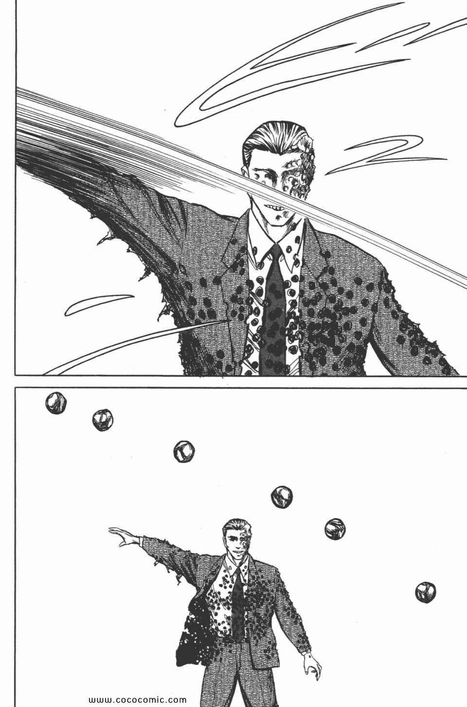 第7卷 完全版