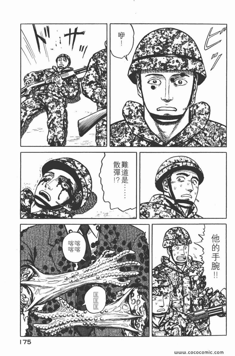 第7卷 完全版
