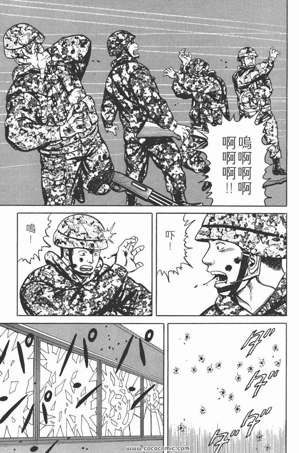 第7卷 完全版