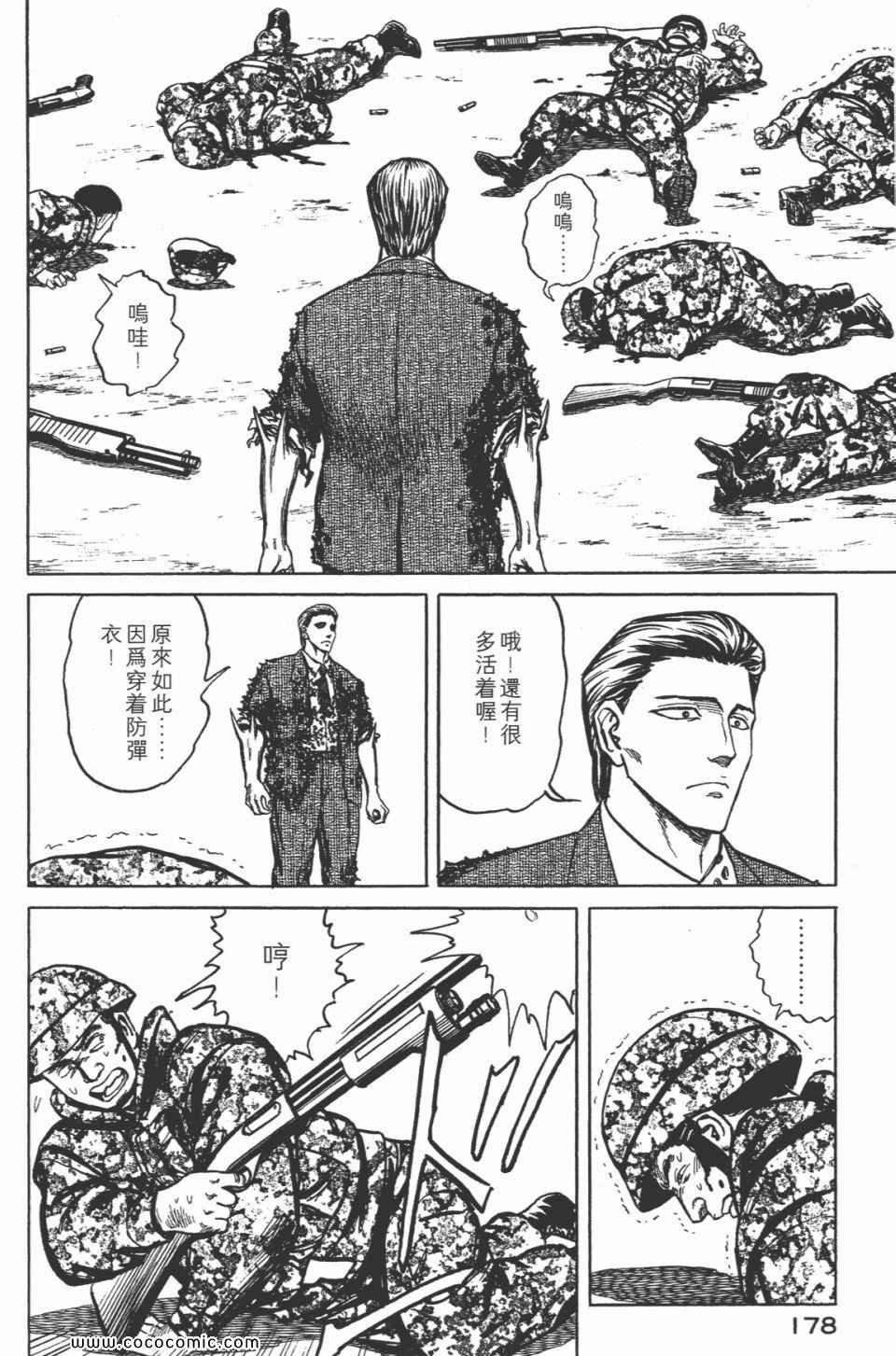第7卷 完全版