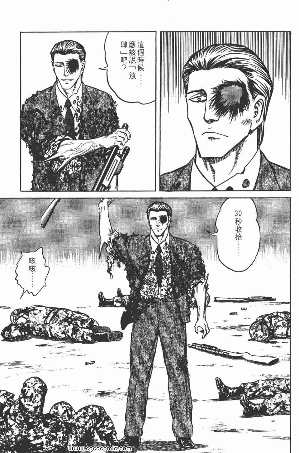第7卷 完全版