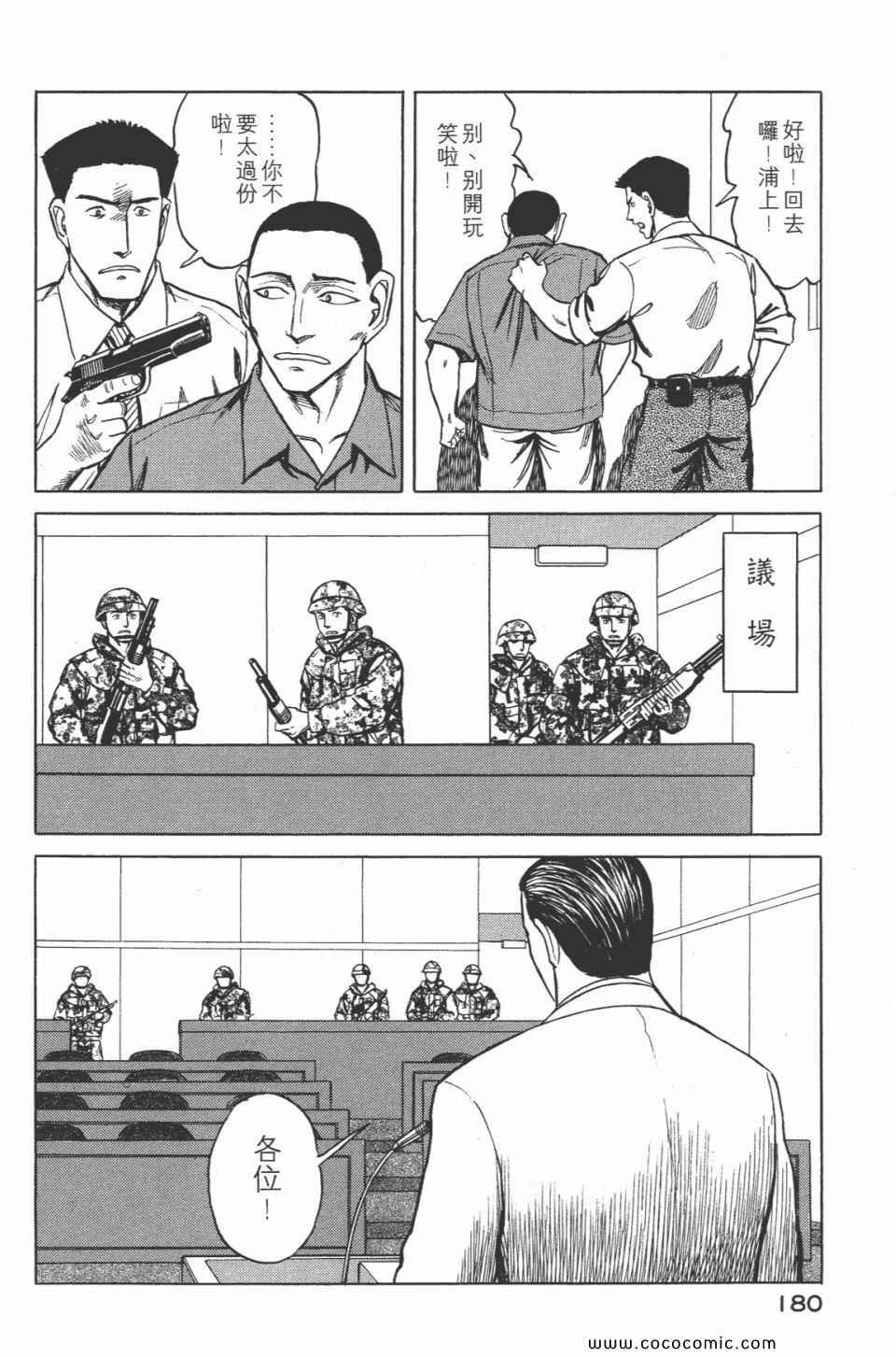 第7卷 完全版