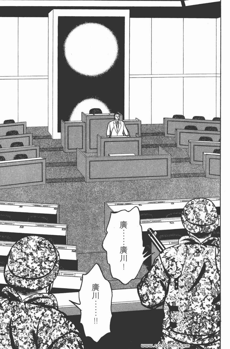 第7卷 完全版