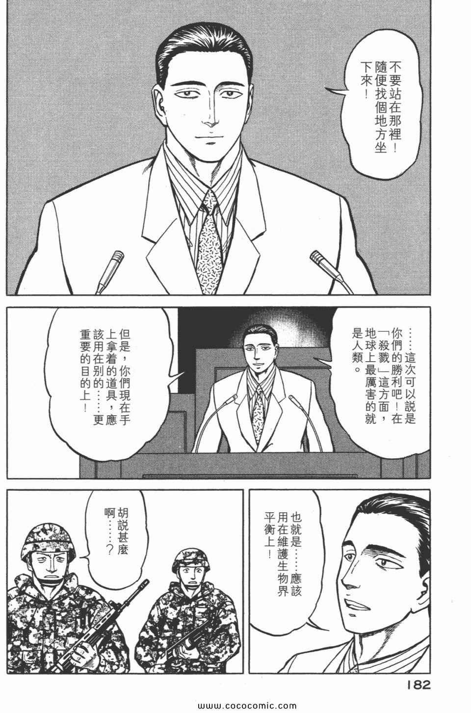 第7卷 完全版