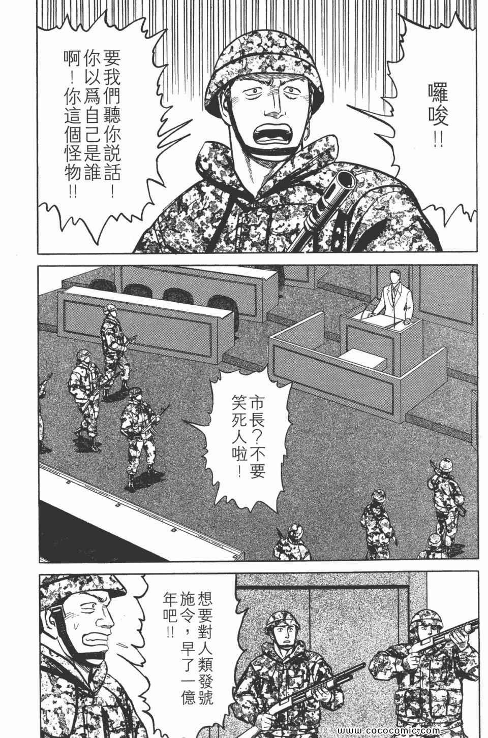 第7卷 完全版