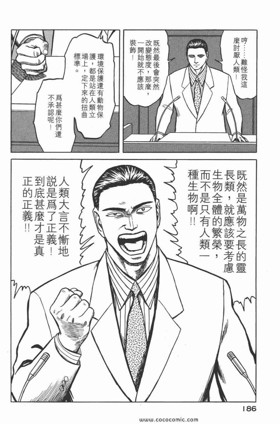 第7卷 完全版