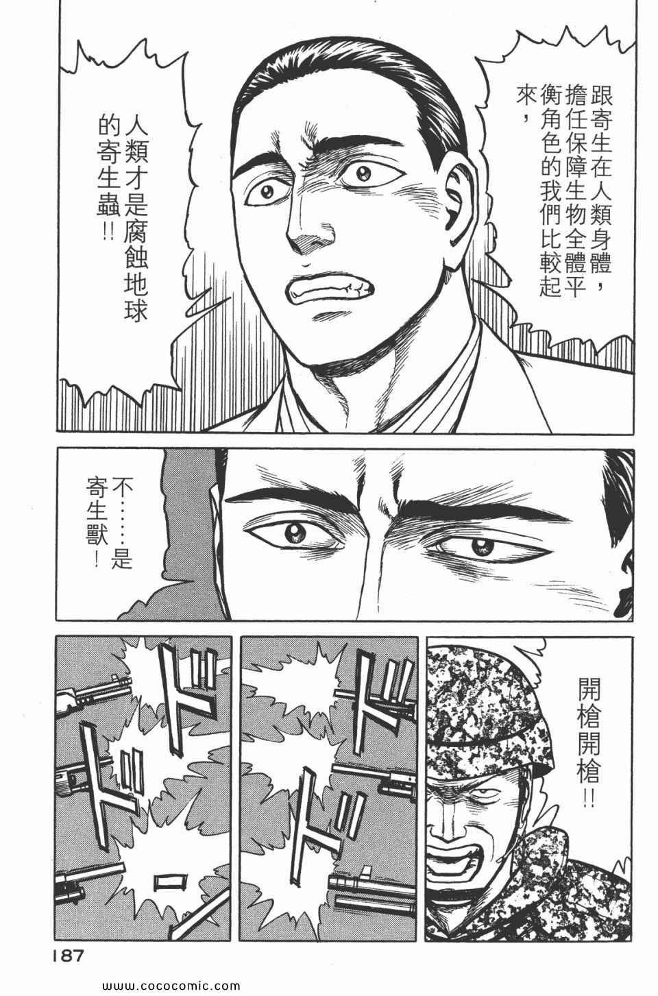 第7卷 完全版