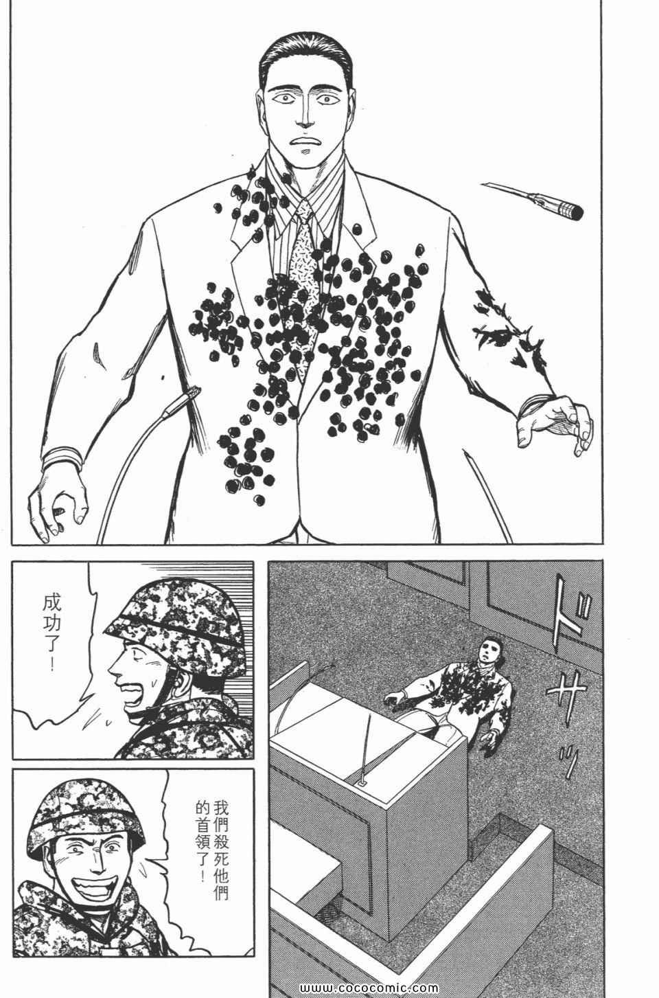 第7卷 完全版