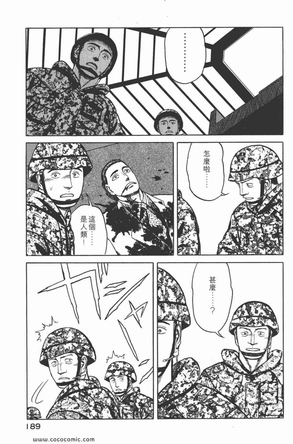 第7卷 完全版