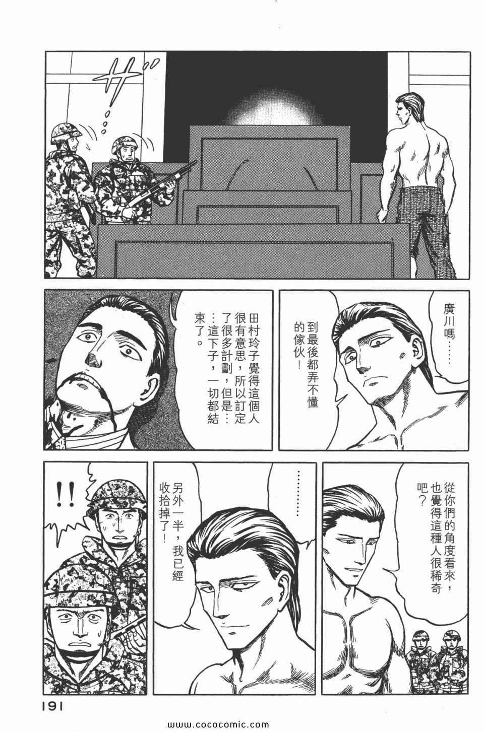 第7卷 完全版