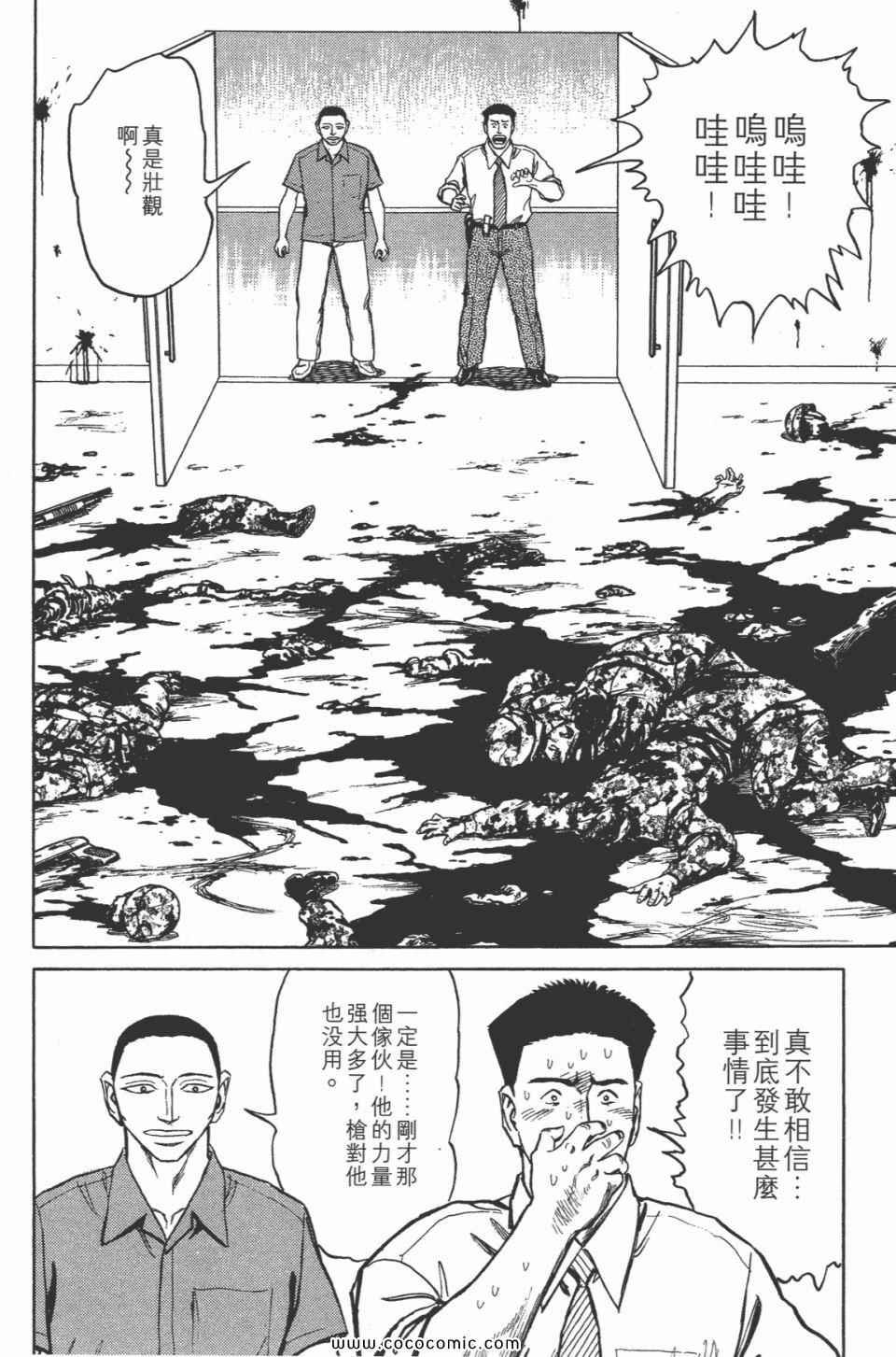 第7卷 完全版
