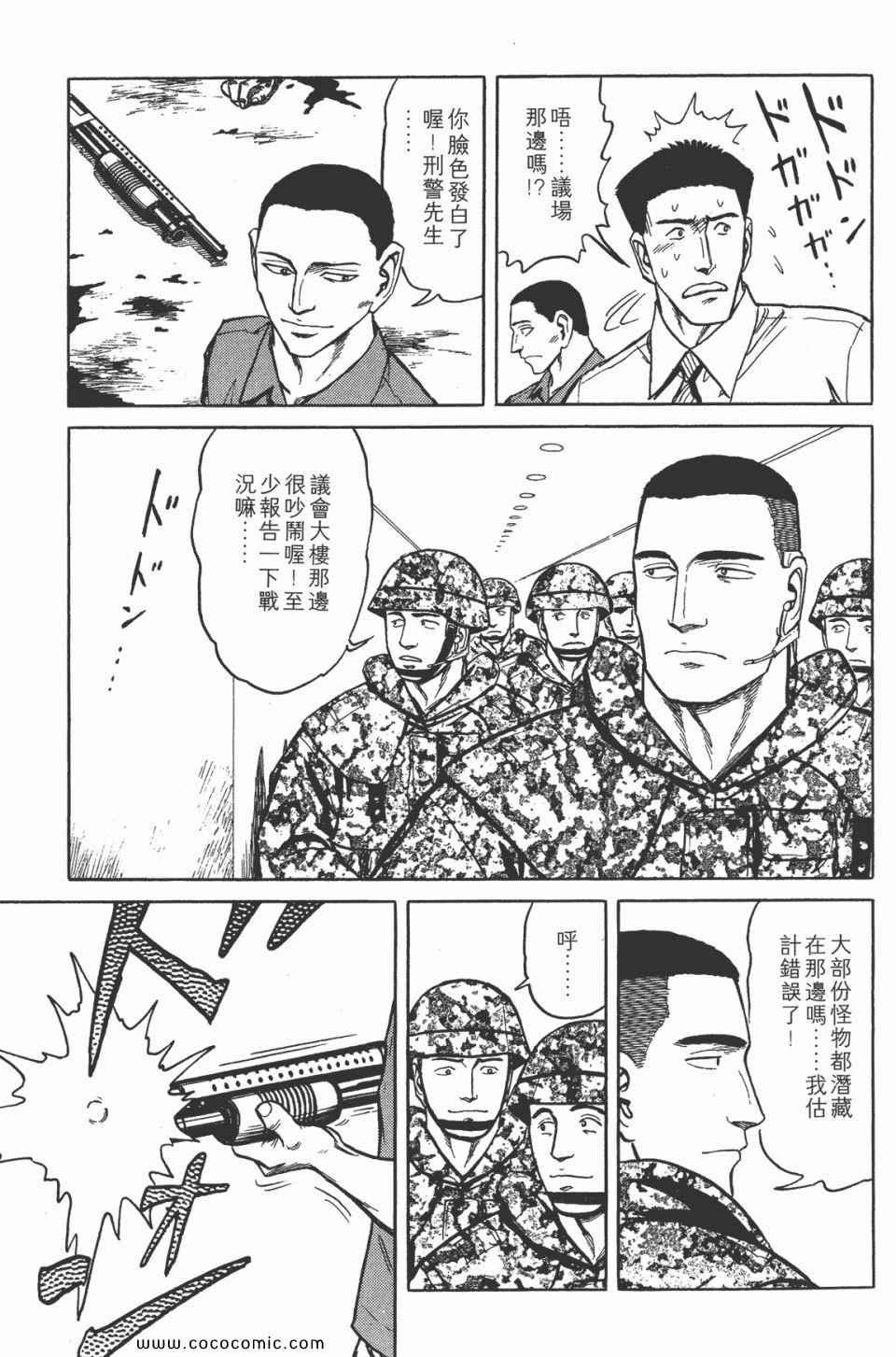 第7卷 完全版