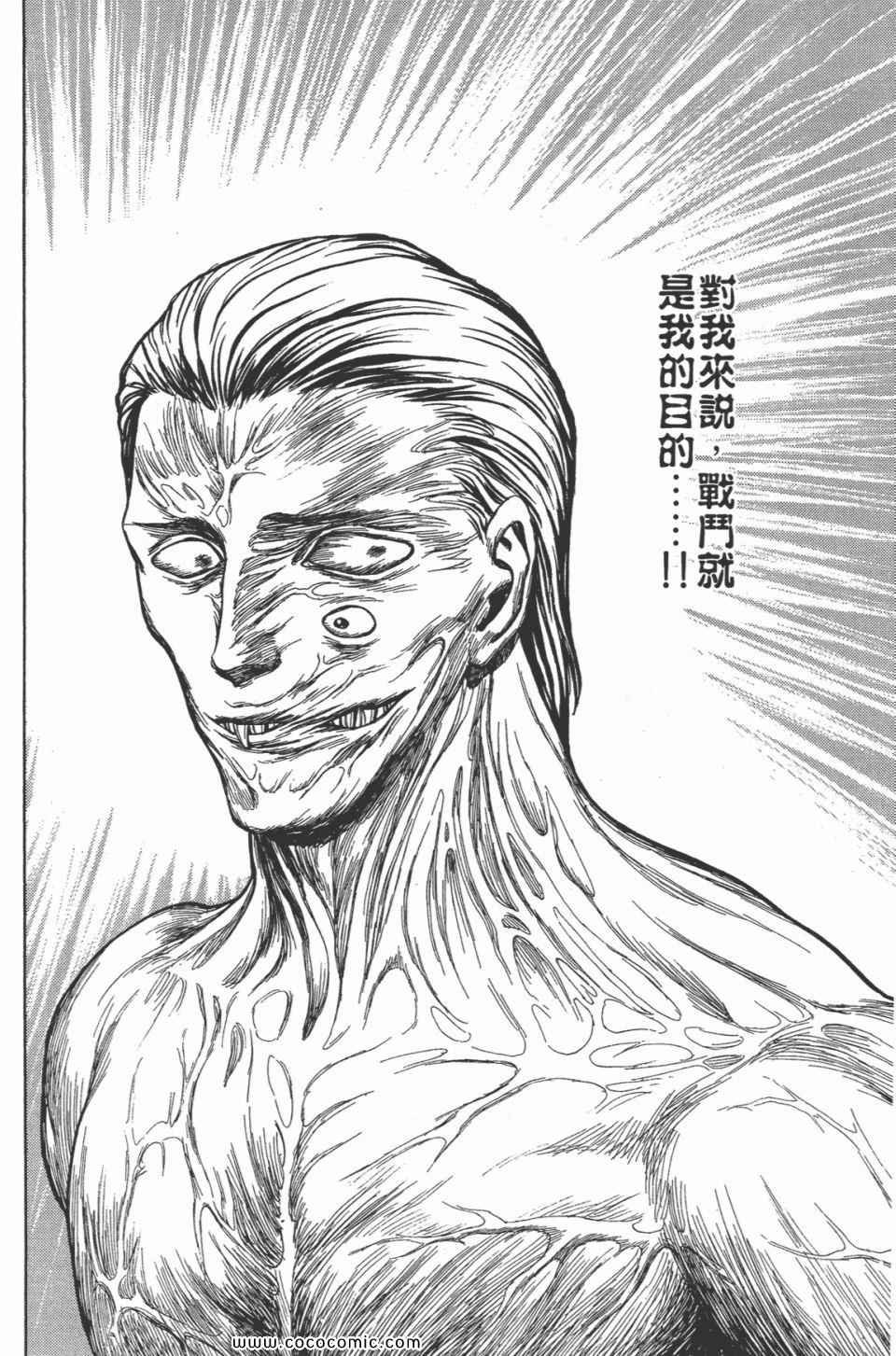 第7卷 完全版