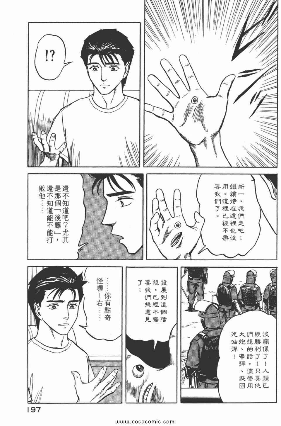 第7卷 完全版
