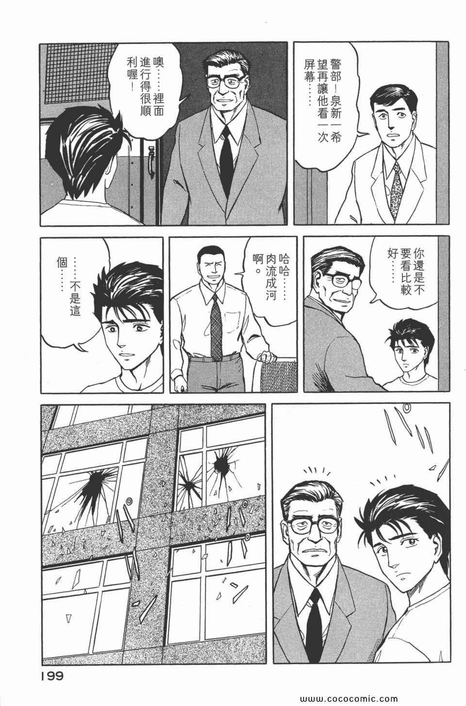 第7卷 完全版