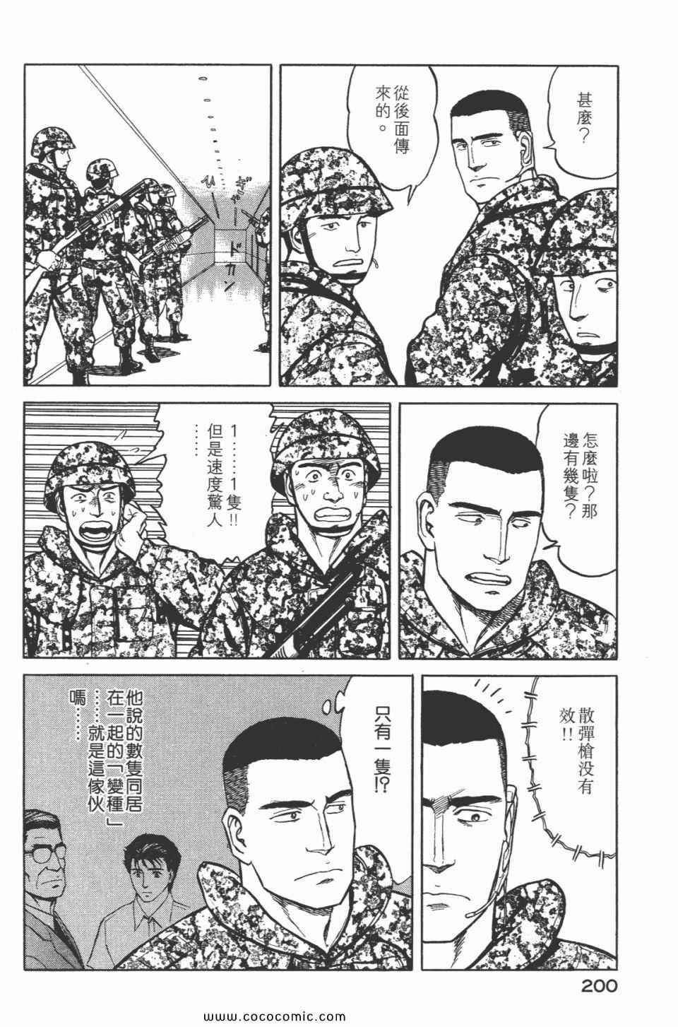 第7卷 完全版