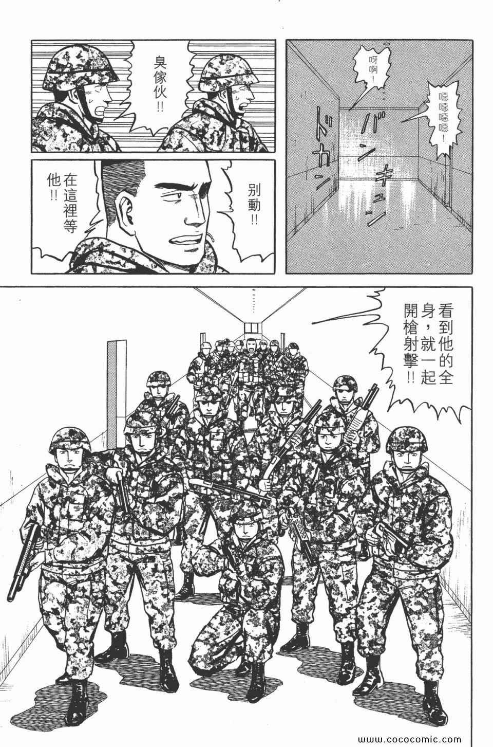 第7卷 完全版