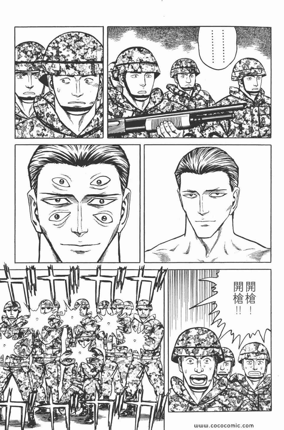 第7卷 完全版