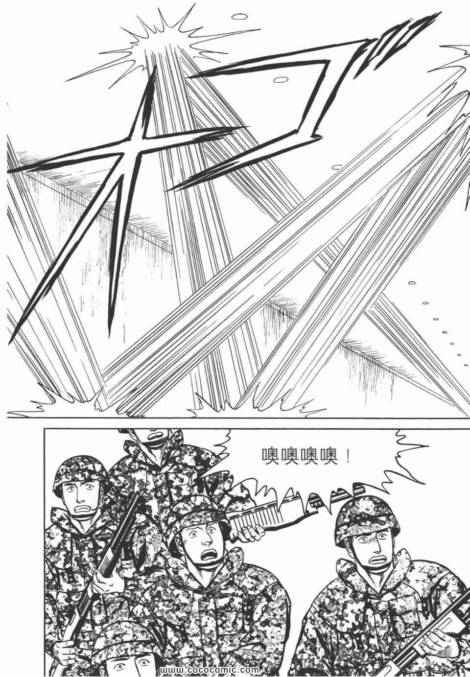 第7卷 完全版