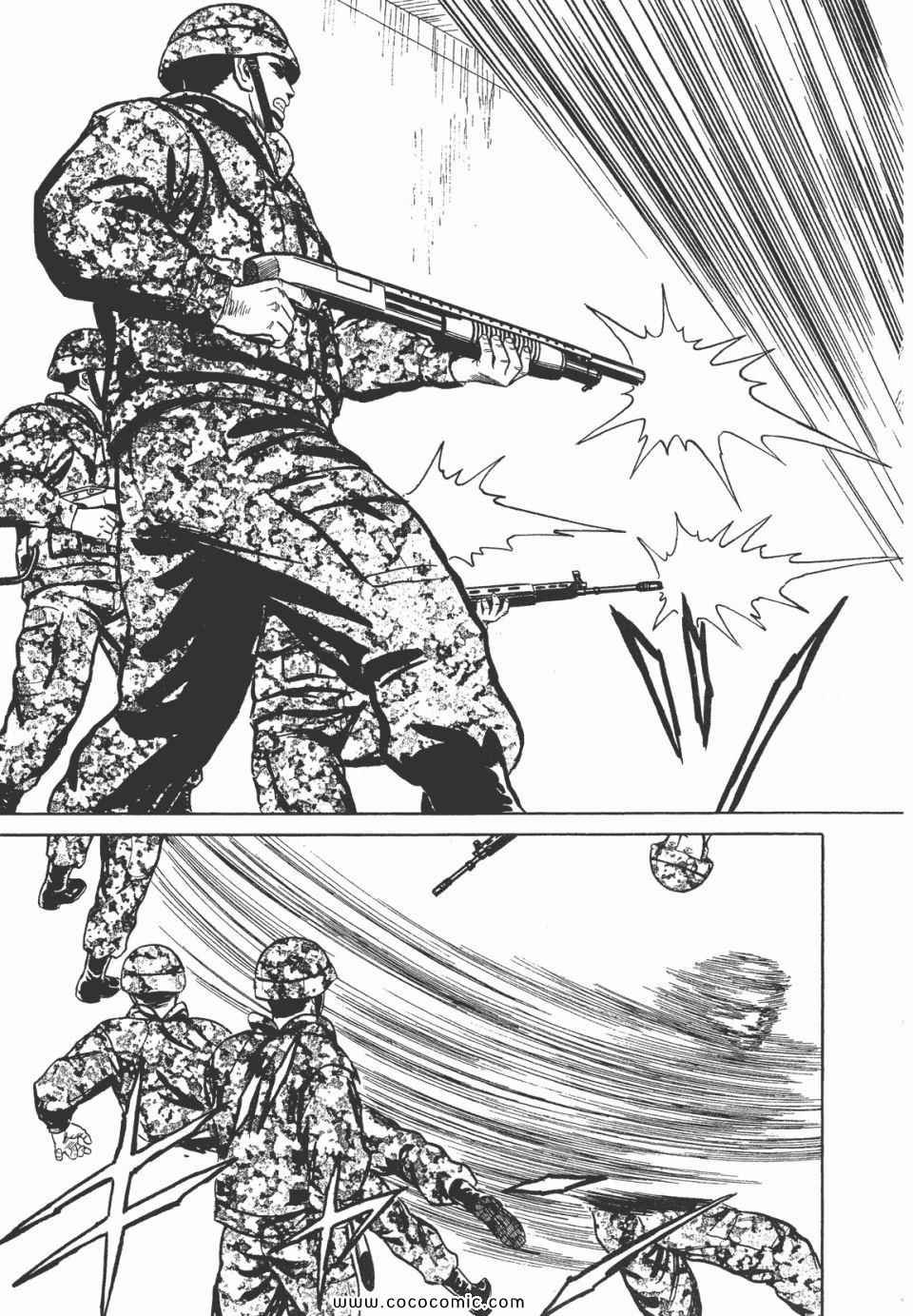 第7卷 完全版
