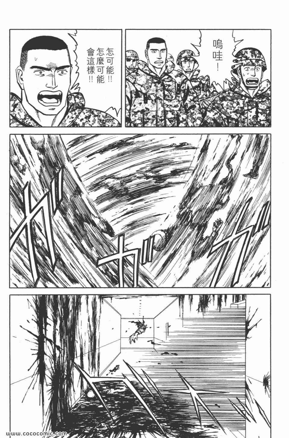 第7卷 完全版