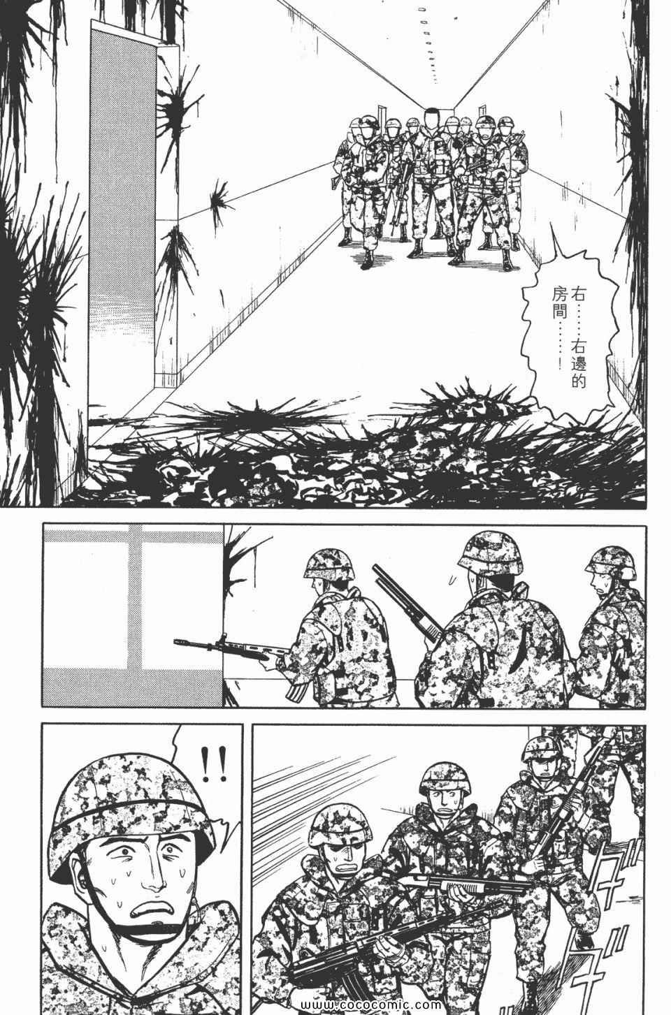 第7卷 完全版