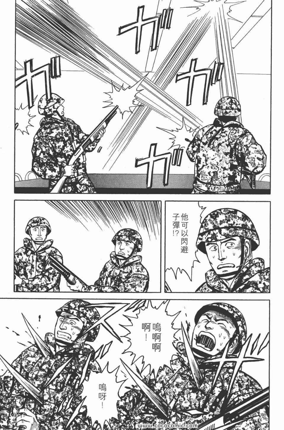 第7卷 完全版