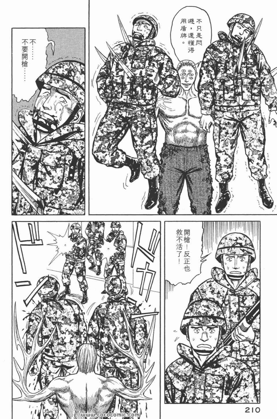 第7卷 完全版
