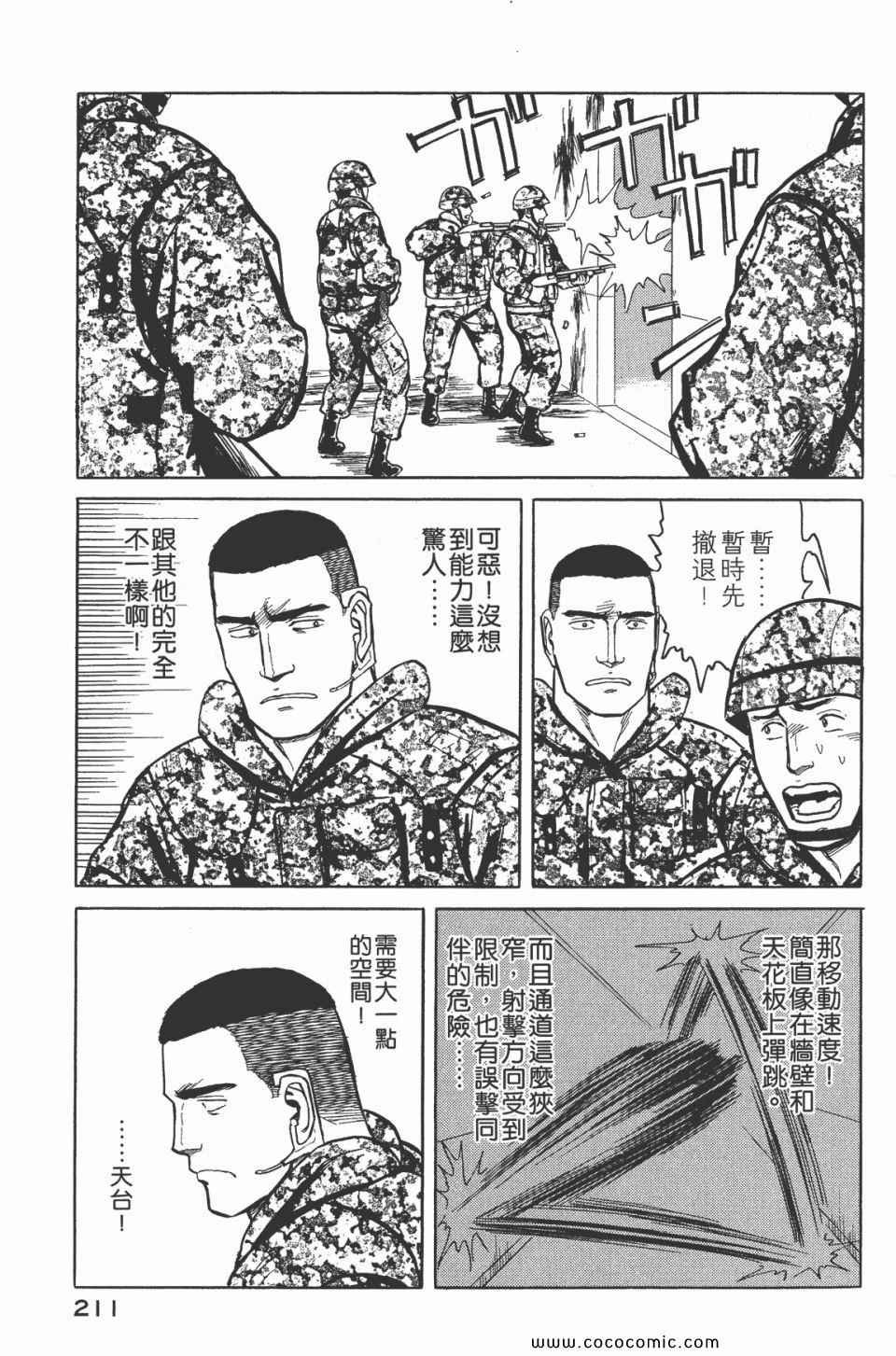 第7卷 完全版