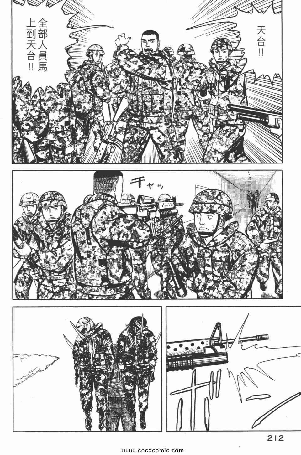 第7卷 完全版