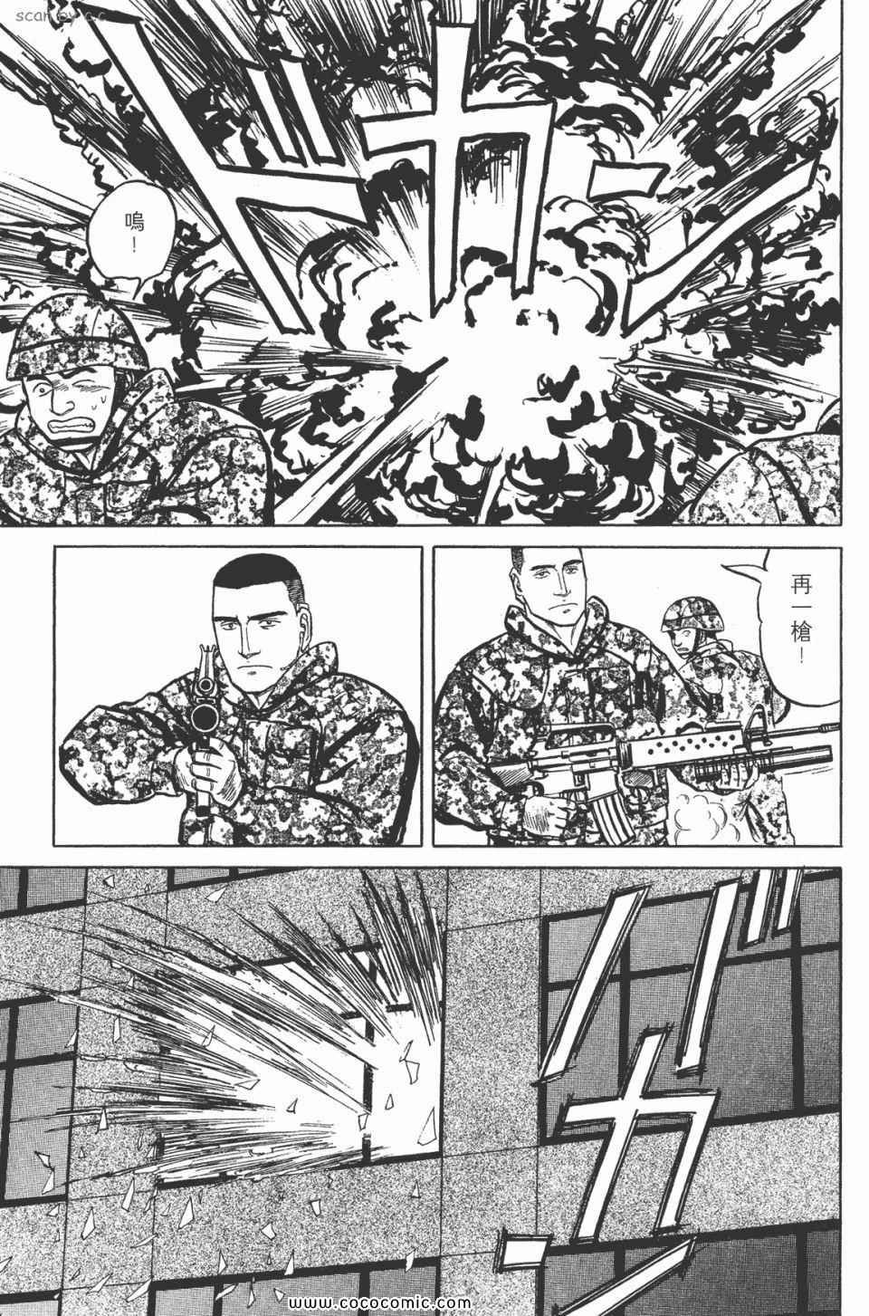 第7卷 完全版