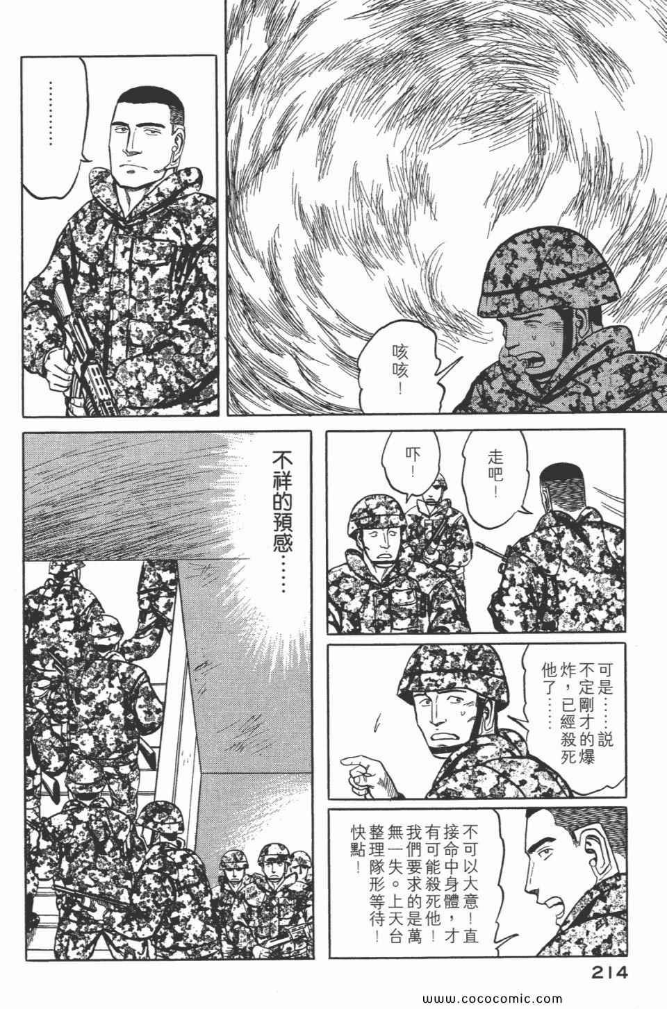 第7卷 完全版